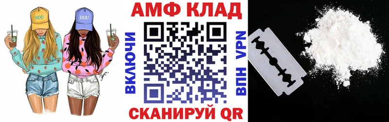 Амфетамин VHQ  Нытва 