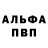 Amphetamine Розовый theholysaladass