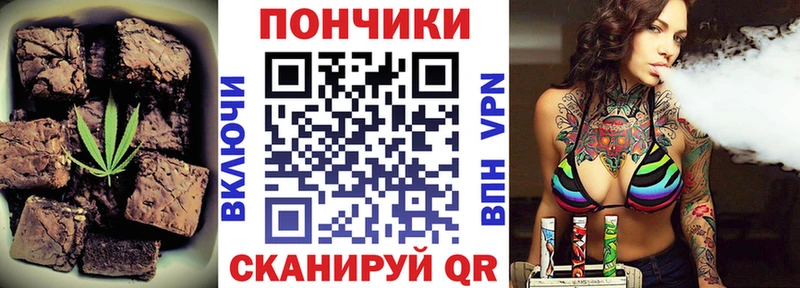 Еда ТГК марихуана  Нытва 