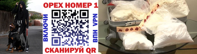 КОКАИН 99%  купить наркоту  даркнет как зайти  Нытва  hydra как зайти 