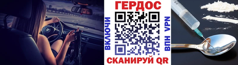 Героин белый  мориарти клад  Нытва  купить наркоту 
