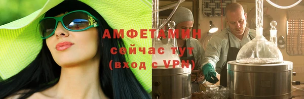 меф VHQ Покачи