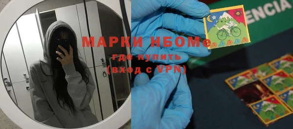 мефедрон Покров