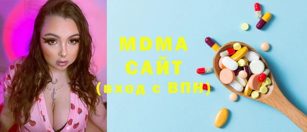 мефедрон Покров