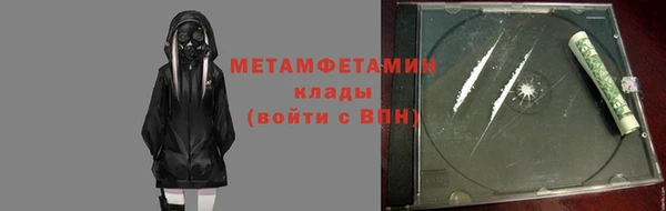 мет Алексеевка
