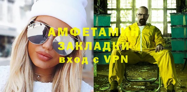 мет Алексеевка