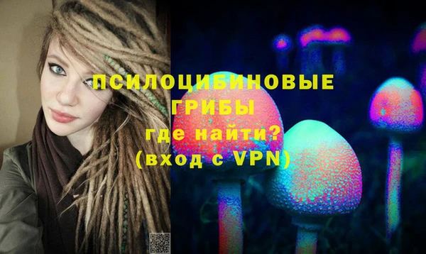мефедрон Покров