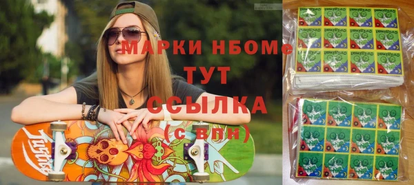 мет Алексеевка