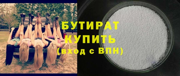 стаф Алексин