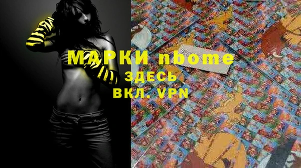 мет Алексеевка