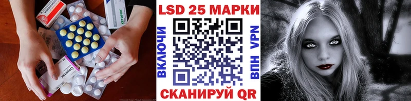 ЛСД экстази кислота Нытва