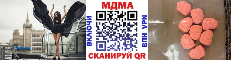 KRAKEN как зайти  Нытва  MDMA Molly 