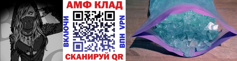 МЕТАМФЕТАМИН винт  hydra маркетплейс  Нытва 