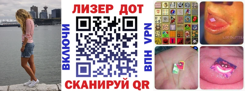 Марки NBOMe 1,8мг  Нытва 