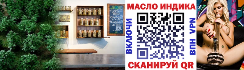 что такое   Нытва  ТГК THC oil 